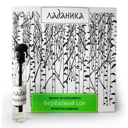 Ладаника Березовый сок (Birch Sap)